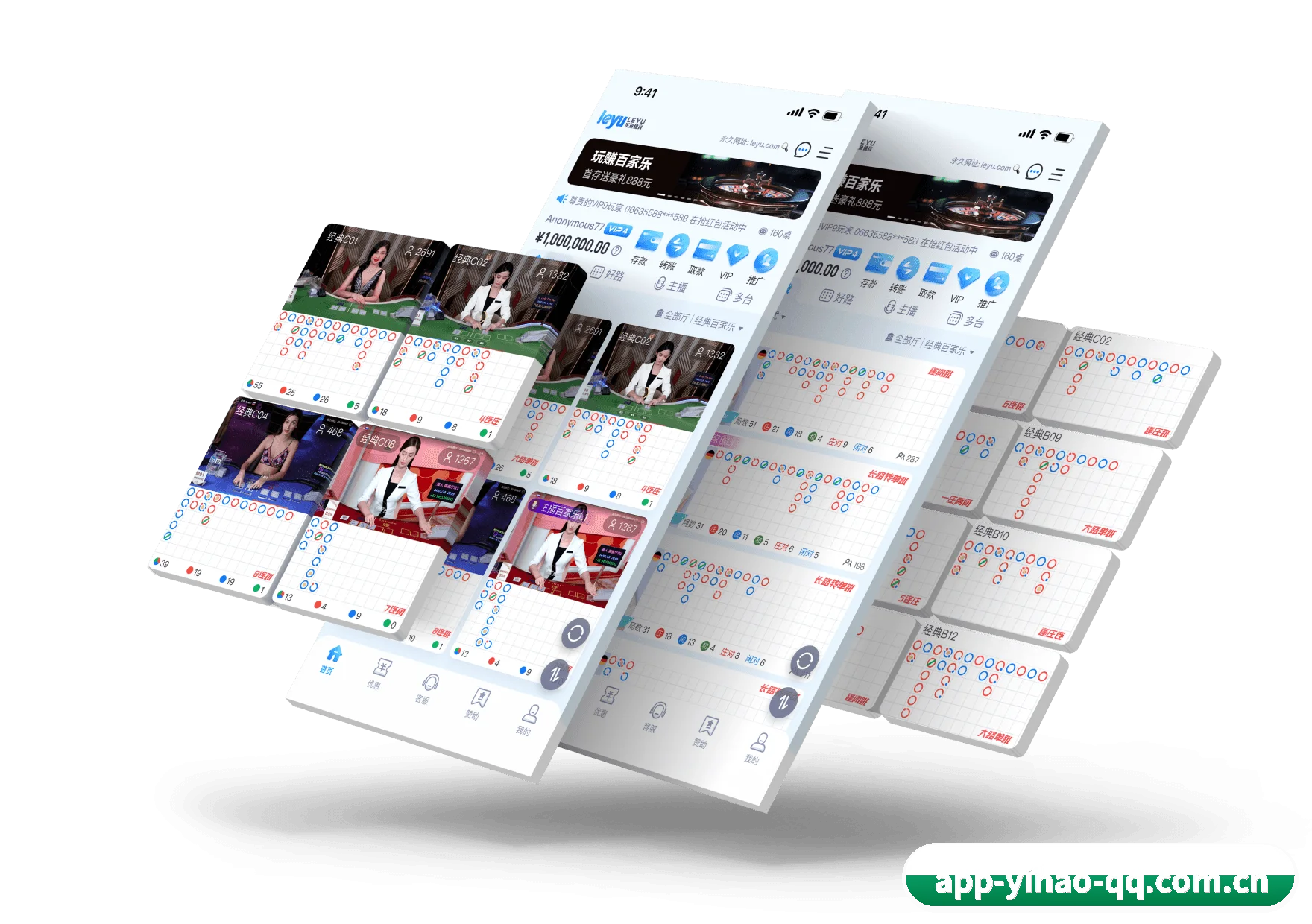 一号娱乐APP 发展历程 - 体育资讯内容服务